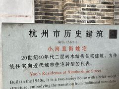 -小河直街历史文化街区