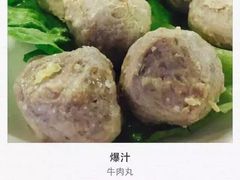 汕头林记牛肉火锅-汕头林记牛肉火锅