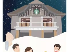 -星巴克臻选(思南公馆店)