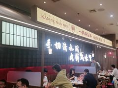 -侃爷南门铜锅涮肉