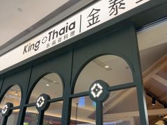-湊湊火锅·茶憩(石家庄万象城店)