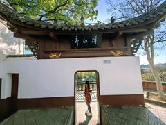 -东坡赤壁风景名胜区