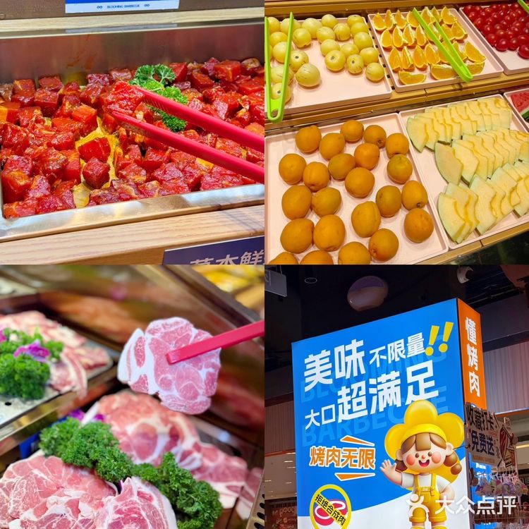 实现畅吃 我的烤肉自助体验日记