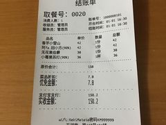 -Kekimatata 生日蛋糕·烘焙教学