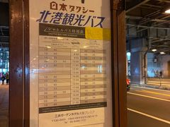 -三井花园酒店大阪普米尔