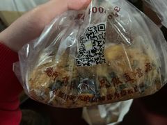 -鲍师傅糕点(江苏路店)