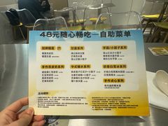 -满记甜品(苏州中心店)