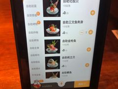 菜单-旨料亭日本料理(四川北路店)