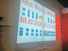 -牛市坎火锅(建设路店)