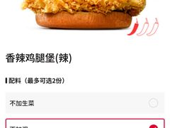 -肯德基(孝陵卫地铁站店)