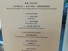 菜单-天水蔬食料理(树德之光店)