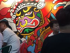 -七串串(无锡总店)