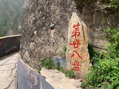 -圣莲山风景区