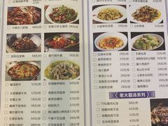 菜单-蓉城小馆(科兴店)