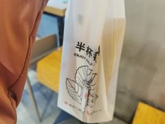 -书亦烧仙草(龙湖金楠天街店)