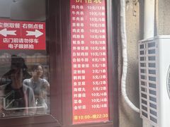 -辽B·小串(总店)