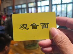 -西园寺素食(西园弄戒幢律寺店)