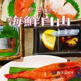 约评友千里面基，享自助百种畅吃[种草]附亚马逊回本攻略