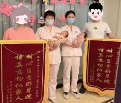 -大美母婴月子中心