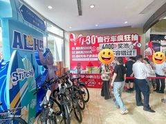 -八佰伴(人民中路店)