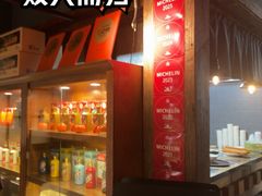 -荣小馆(安达仕店)