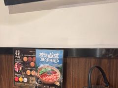 -捞王锅物料理(凯旋路店)