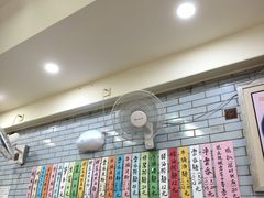 -好好味面家(桃园店)