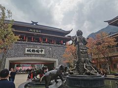 -中国傩城