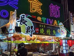 -澳门旅游塔360°旋转餐厅(南湾湖广场店)