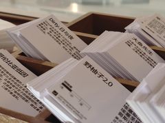 -fishtank鱼缸咖啡(三山街店)