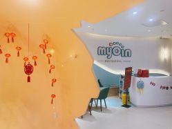 点击看大图 -慢脚印孕产中心(园区国金店)