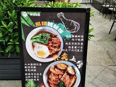 -熊猫精酿啤酒厨房(中骏世界城店)