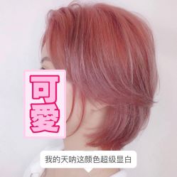 -MIMO Hair米莫