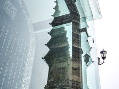 -柏林禅寺