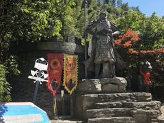 -将军关探险漂流