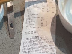 -海底捞火锅(奥体南路店)