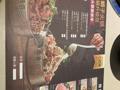 -浩爷羊蝎子火锅(望京店)