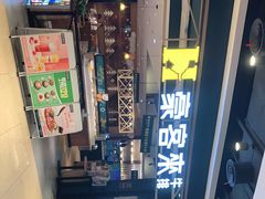 -豪客来牛排(成都锦江大融城店)