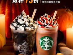 -星巴克臻选(深圳万象天地旗舰店)
