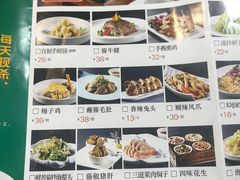 -三道菜(明堂公园店)