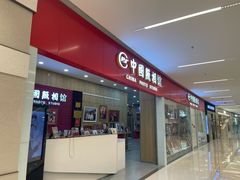 -中国照相馆(清河万象汇店)