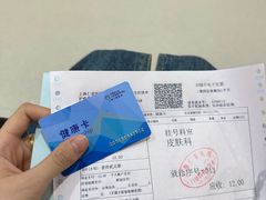 -上海仁爱医院
