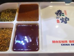 -秦炉烤肉(财富中心店)