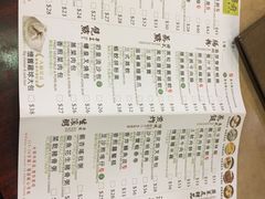 菜单-粤厨点心专门店