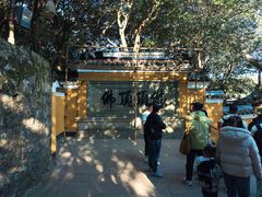 -普陀山慧济禅寺