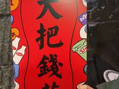 -董顺桃小粒臭豆腐(太平街一店)