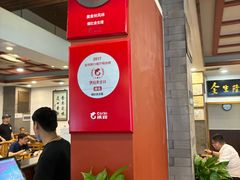 -金生隆(六铺炕店)