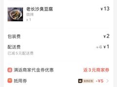 -黑白电视长沙小吃(美林M·LIVE天地东座店)