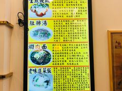 -三两春(浦三路店)