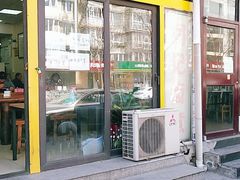 门面-阁瑞居闫记卤煮(乔庄北街店)